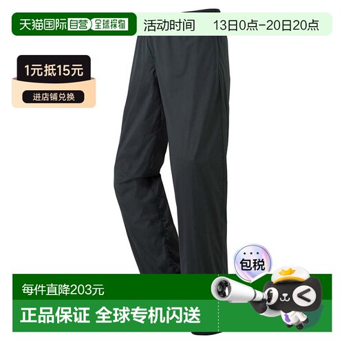 日本直邮MONTBELL U.L. Stretch Wind Pants男士防风裤 [1105719]