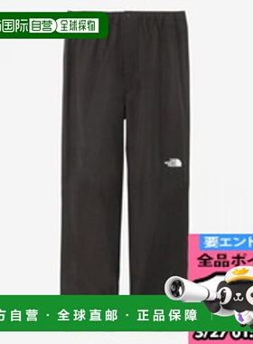 日本直邮THE NORTH FACE Future Light Drizzle 裤子 男士 NP1240