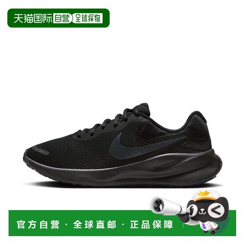 日本直邮Nike REVOLUTION 7 舒适 织物减震防滑耐磨轻便 低帮 泡