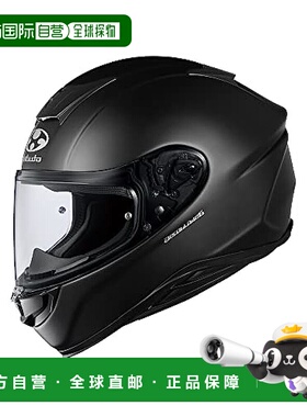 【日本直邮】Ogk Kabuto 轻量头盔 AEROBLADE6  M 纯黑色骑行