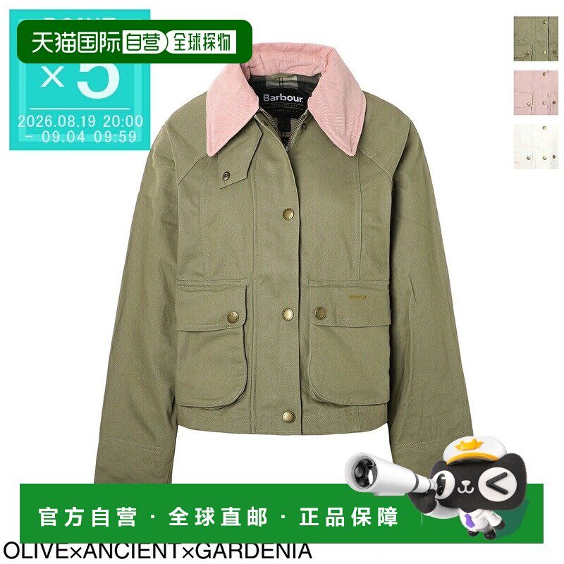 日本直邮Barbour 女士短款夹克有加大码可选LCA0377 OL31 短款珠图片