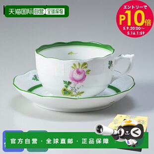日本直邮赫伦德茶杯碟维也纳玫瑰西式餐具 200 毫升手绘 724000 V