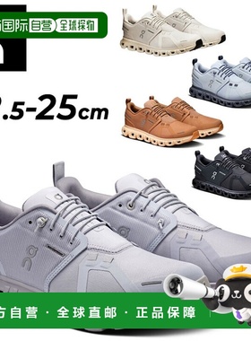 日本直邮On Cloud 6 WP 女士防水运动鞋低帮防雨弹力系带适合日常