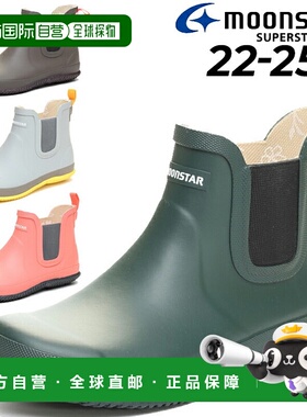 日本直邮雨靴女士2E Moonstar Realiser 抗菌防臭女士短长侧戈尔M