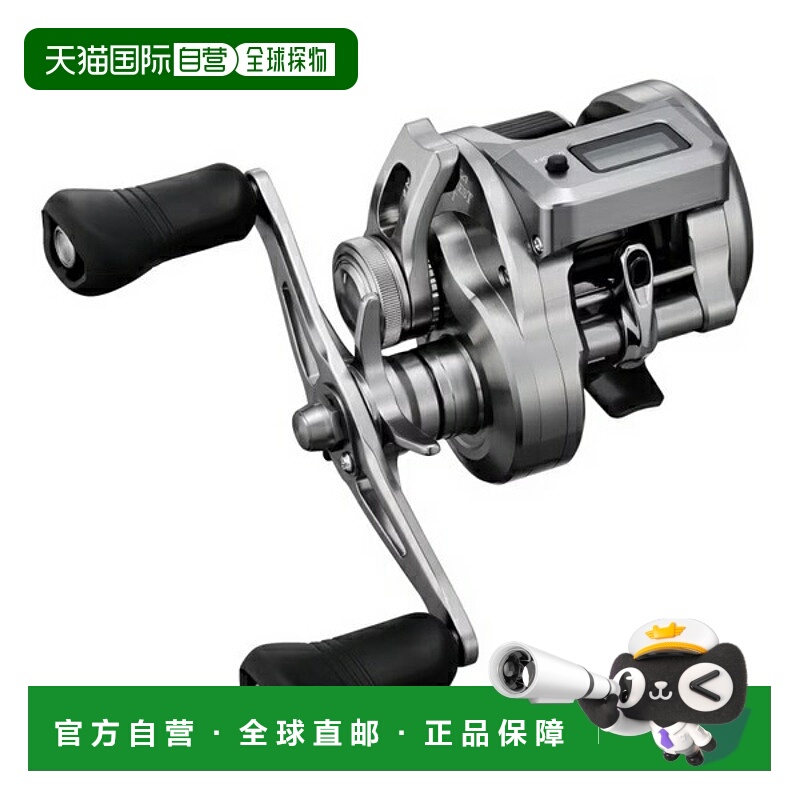 日本直邮Shimano 25 Ocea Conquest CT 200PG 右手钓鱼轮