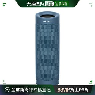 Sony索尼蓝牙音箱无线防水防尘小音响户外SRS XB23 日本直邮