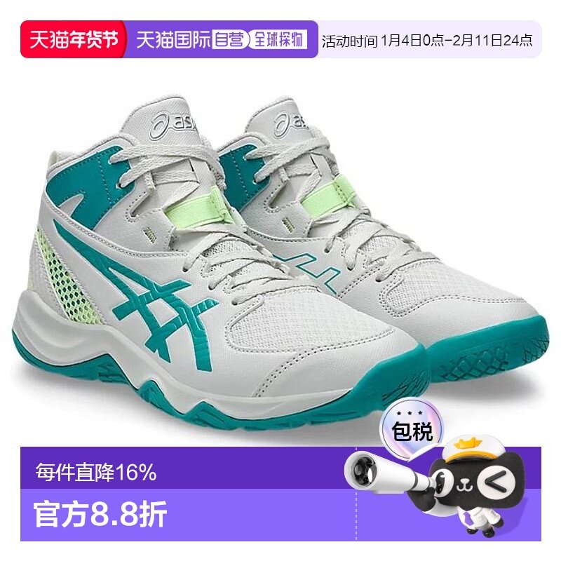 日本直邮Asics DUNKSHOT MB 10 亚瑟士 中帮儿童篮球鞋白青色,运动鞋new,童鞋/青少年鞋,淘宝优惠券,粉丝福利购,淘宝优惠卷
