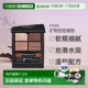 晶彩米粽5.3g自购买日起3年有效正品 日潮跑腿ETVOS 矿物四色眼影