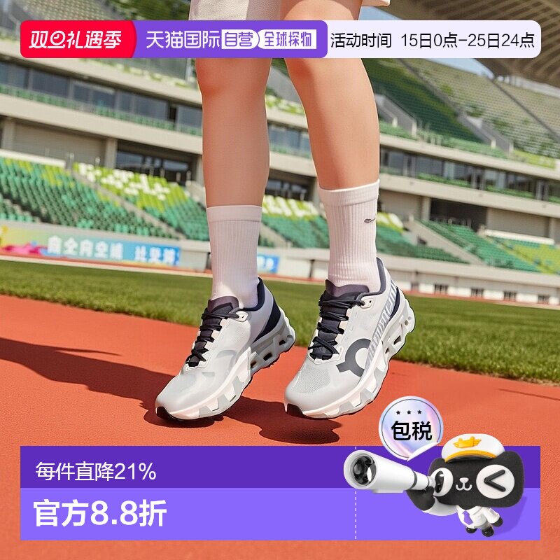 日潮跑腿ON昂跑 女士 Cloudmonster Hyper 透气百搭运动鞋 3we101