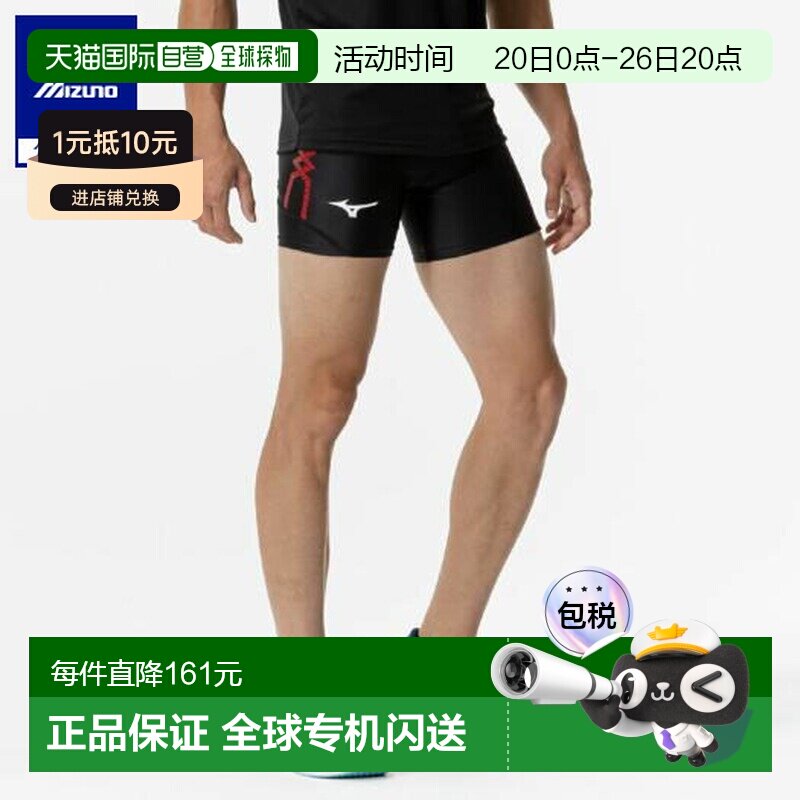 日本直邮 Mizuno MC系列男士田径短款紧身裤 黑色&times;红色短裤