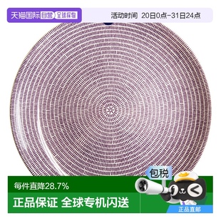 日本直邮ARABIA奥碧雅24小时系列Avec紫色盘家用餐具精致26cm