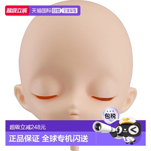 【日本直邮】GSC Harmonia bloom 人偶 根 [头部 Valerian] 磁石