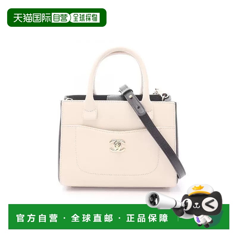 日本直邮中古Chanel香奈儿女包A级95新Executive牛皮斜挎包白色