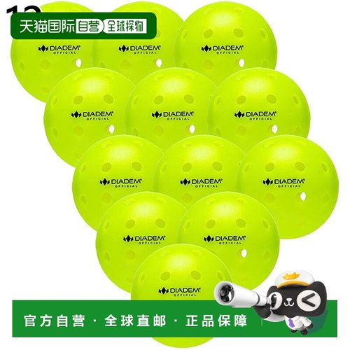 日本直邮12个装 USAPA 认证 Diadem Power 匹克球男女适用户外球D