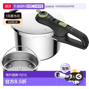 fal 压力锅 烹饪 日本直邮 烹调 6.2升 银色 P2580704