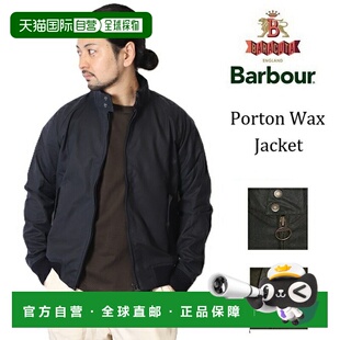 日本直邮Barbour Baracuta Blouson Harrington 夹克 G9 Porton W