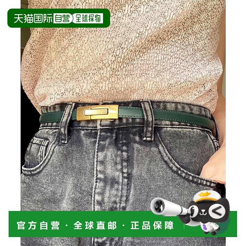 日本直邮florge 无段阶调整细款古铜色和银色扣头皮带 FL8218EW06,箱包皮具/热销女包/男包,手拿包,淘宝优惠券,粉丝福利购,淘宝优惠卷