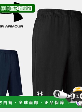 日本直邮安德玛 UNDER ARMOUR UA 男士TS SHORT TIGHT 短裤 13141