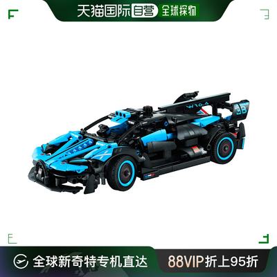 日潮跑腿LEGO乐高 布加迪Bolide敏捷蓝42162儿童拼插积木玩具