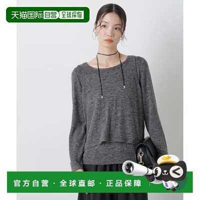 1h可退 日本直邮nano・universe 女装 美拉德叠穿两件套T恤 宽松舒