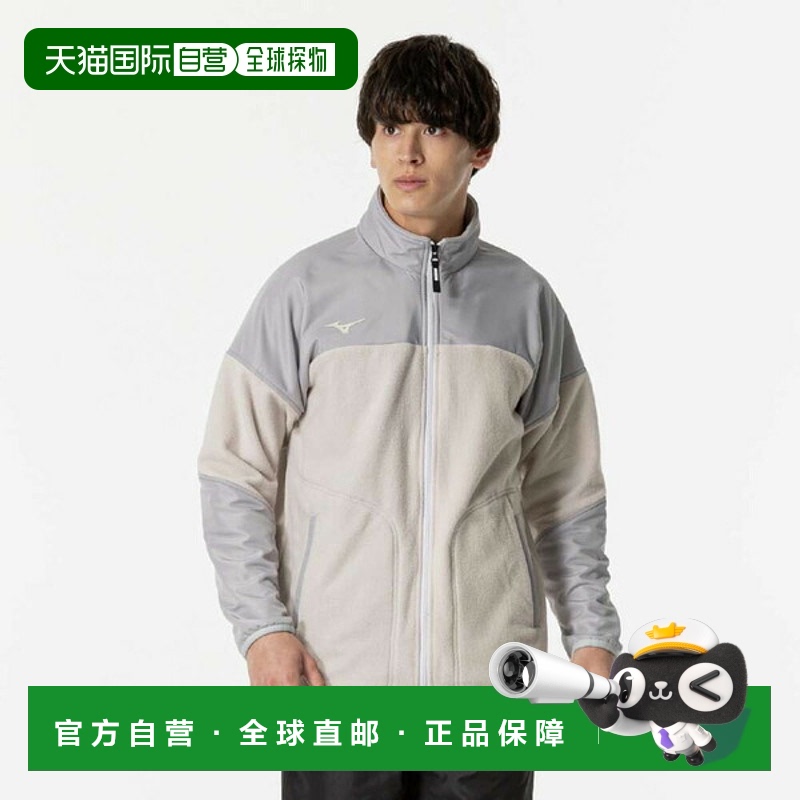 日本直邮MIZUNO 防水羊毛夹克男女通用保暖/外套男款62MCB52004
