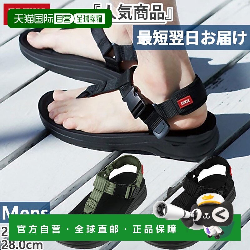 日本直邮EDWIN 男士运动凉鞋凉鞋卡其色EDWIN EW5122新款