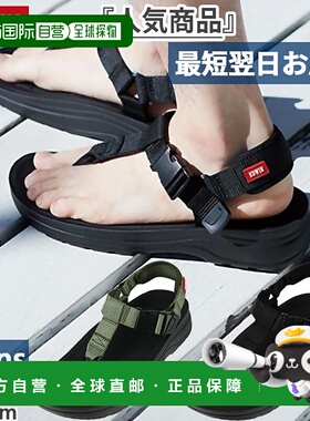 日本直邮EDWIN 男士运动凉鞋凉鞋卡其色EDWIN EW5122新款