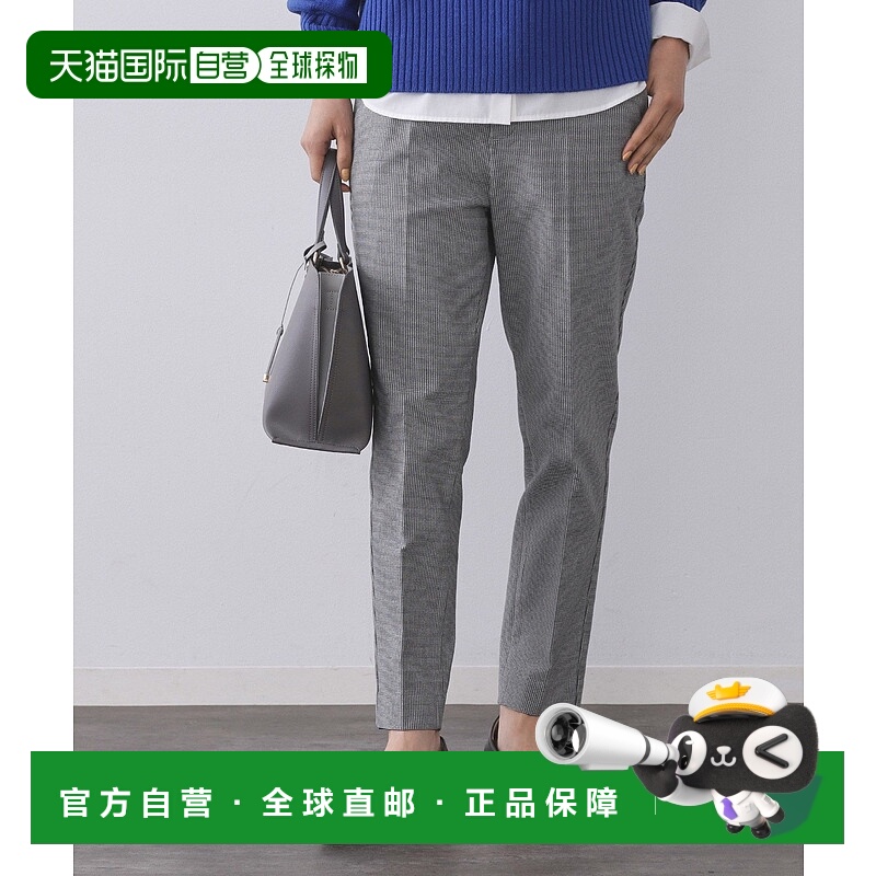 1h可退 日本直邮OPAQUE.CLIP女士高弹力加绒锥形裤 宽松舒适显腿