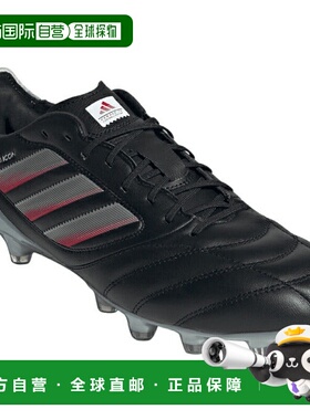 日本直邮 adidas  Copa Icon 2 HG/AG 日本版足球钉鞋 JH9225 NMO