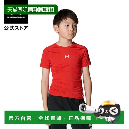 日本直邮 UNDER ARMOUR 热 Gear Armor压缩短袖圆领T恤（棒球/KID