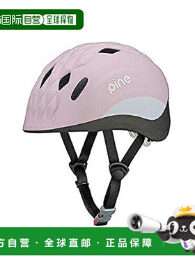 【日本直邮】OGK KABUTO儿童/幼儿用自行车头盔 兔粉色 头围47~51