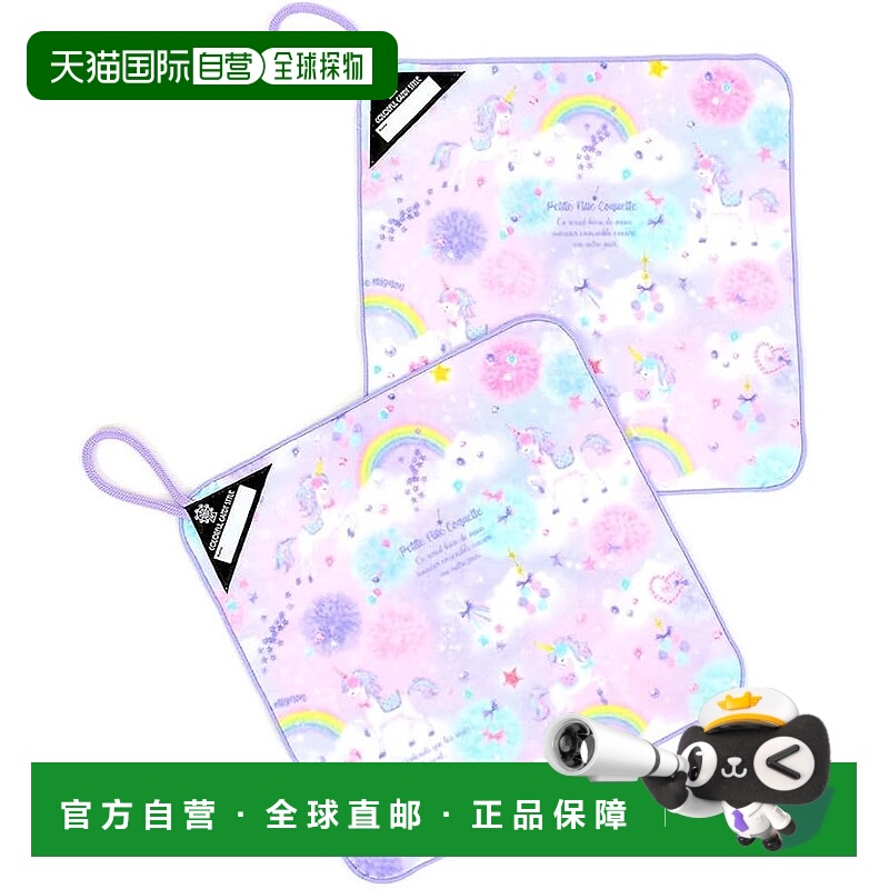 【日本直邮】CCS 毛圈毛巾 2 件套 独角兽幻想 N8505720