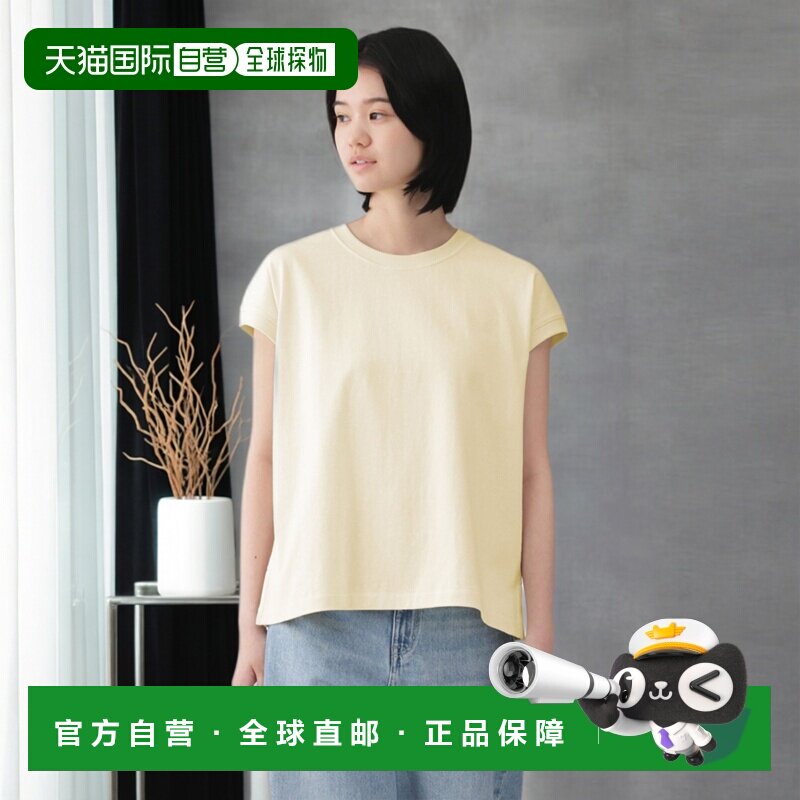 日本直邮MUJI 女士 有机棉天竺针织法式短袖T恤 4550723060608