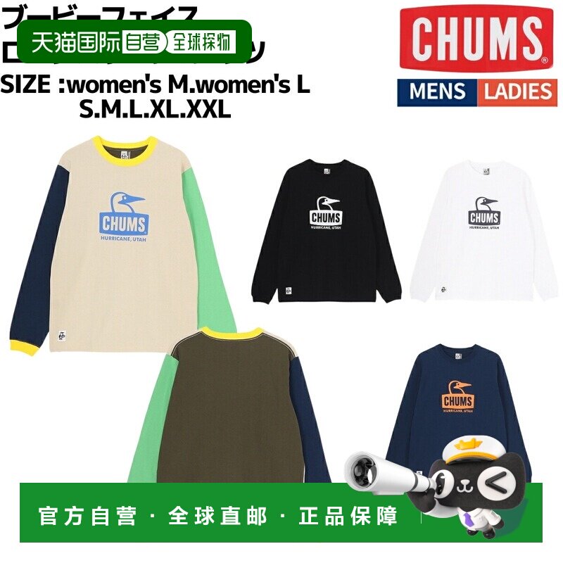 日本直邮CHUMS 波波脸长袖T恤休闲衬衫长袖T恤CH01-2726图片