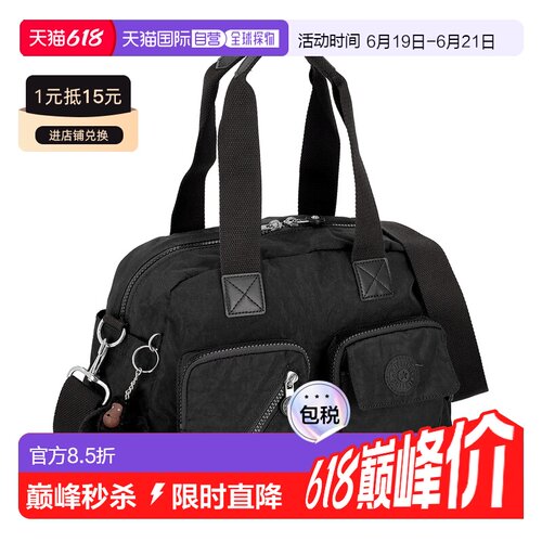 Kipling凯普林斜挎包女士新款轻便百搭KI25000DH