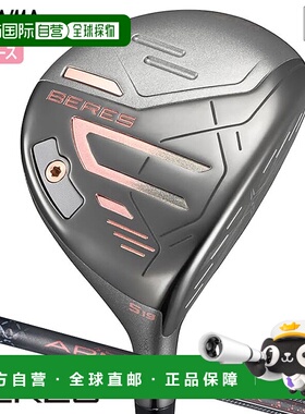 日本直邮HONMA GOLF BERES 09 2024款球道木女士右手ARMRQ FX黑色