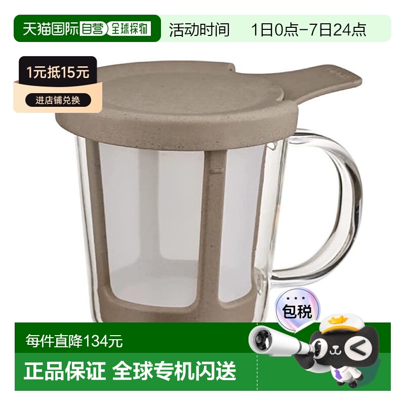 【日本直邮】HARIO玻璃王 咖啡壶 BATON 1杯用170ml 日本制 BT-OC