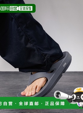 1h可退 日本直邮OOFOS 男女同款OOriginal轻便舒适凉拖 045000551