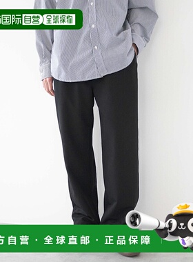 1h可退 日本直邮WEGO 男女同款TR易打理直筒裤 WE25SS02M0006卫裤