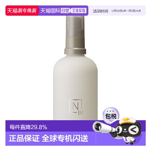 日本直邮N organic有机护肤Bright焕白系列提亮化妆水100ml正品