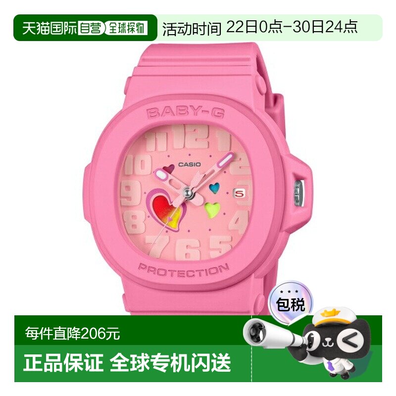 日本直邮CASIO BABY-G 女士手表防震防水PLAYFUL HEARTS卡西欧 - 实物图