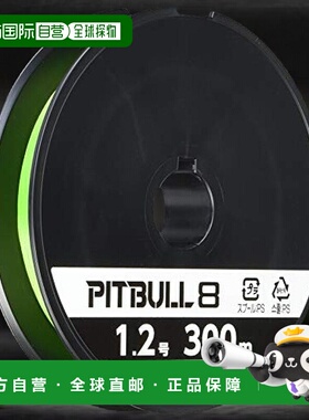 【日本直邮】禧玛诺PITBULL路亚海钓线PE线8编300米1.2号绿色尼龙