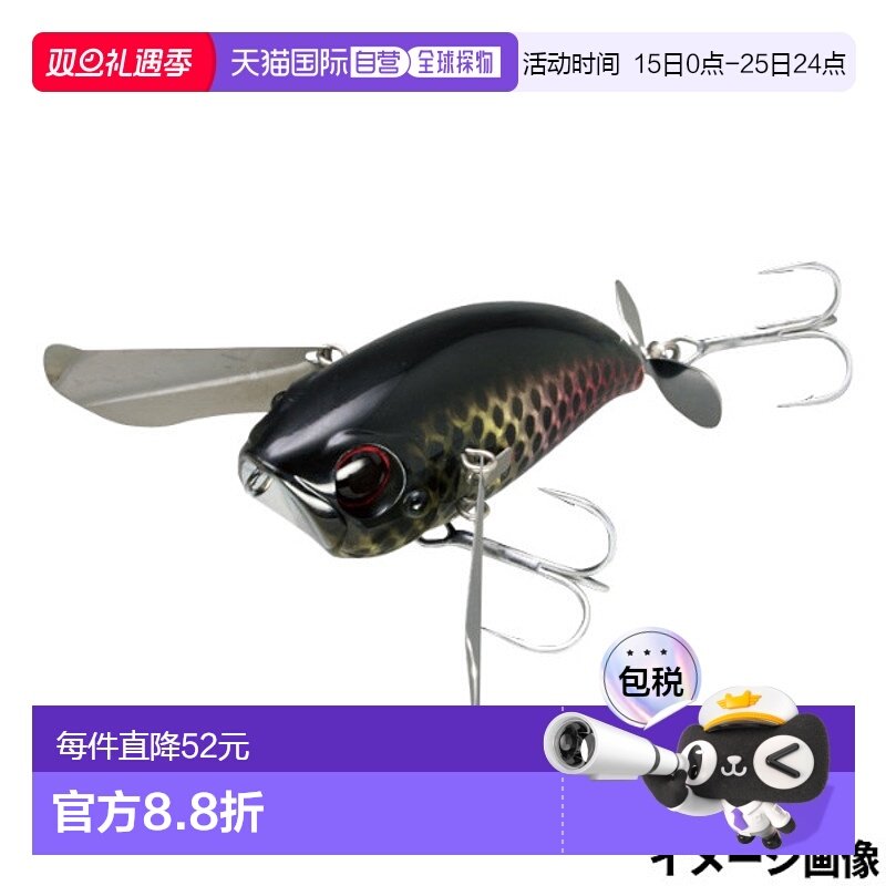 日本直邮Jackal Lure Pompadour IS 黑色巨骨舌鱼