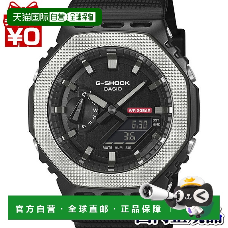 日本直邮卡西欧 G-SHOCK 男士手表 GM-2100BM-1AJF