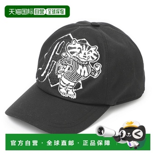 男式 日本直郵MSGM 棒球帽 2023AW 237514 MSGM 3540ml04