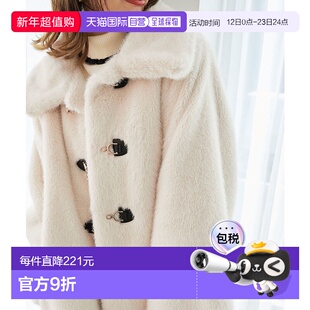 1h可退 日本直邮MAJESTIC LEGON 女装 大翻领仿毛皮外套 半拉链设