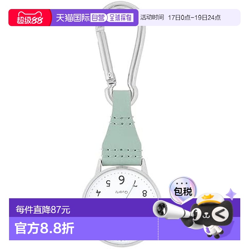 【日本直邮】J Axis精工 怀表 20P1361-GR新款