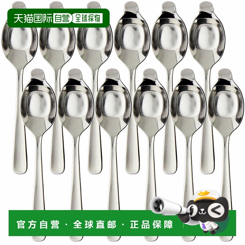【日本直邮】Nagao Cafe Royale 勺子 14 厘米 12 件套 18-8 不锈