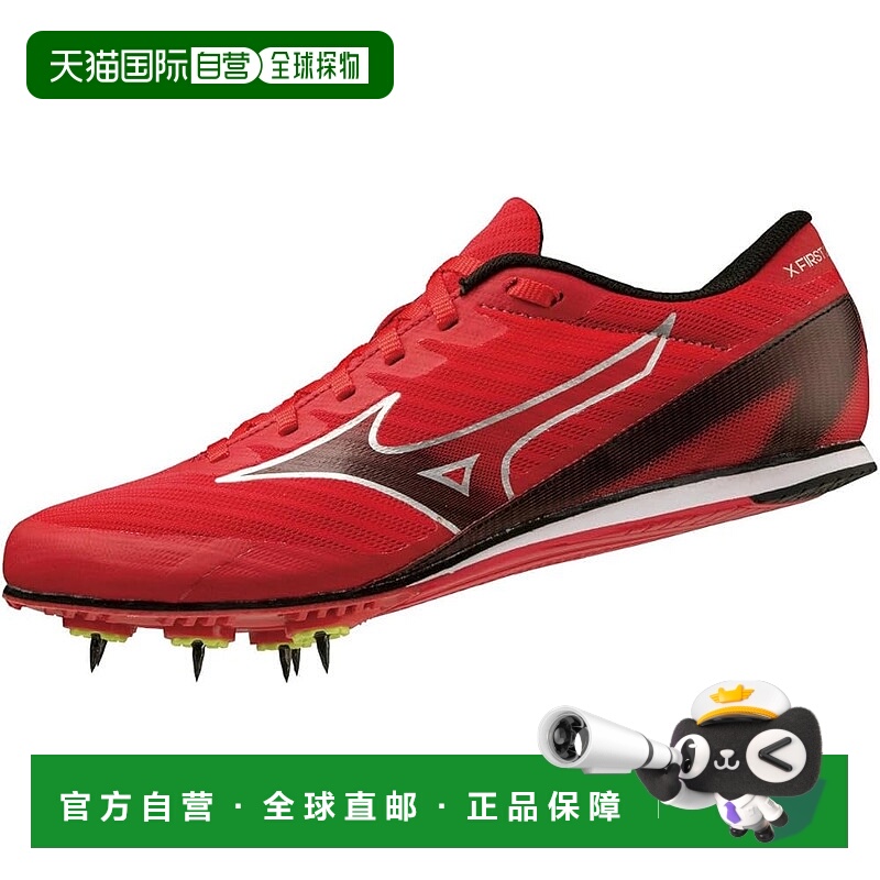【日本直邮】美津浓X First 2短距离运动鞋U1GA2330