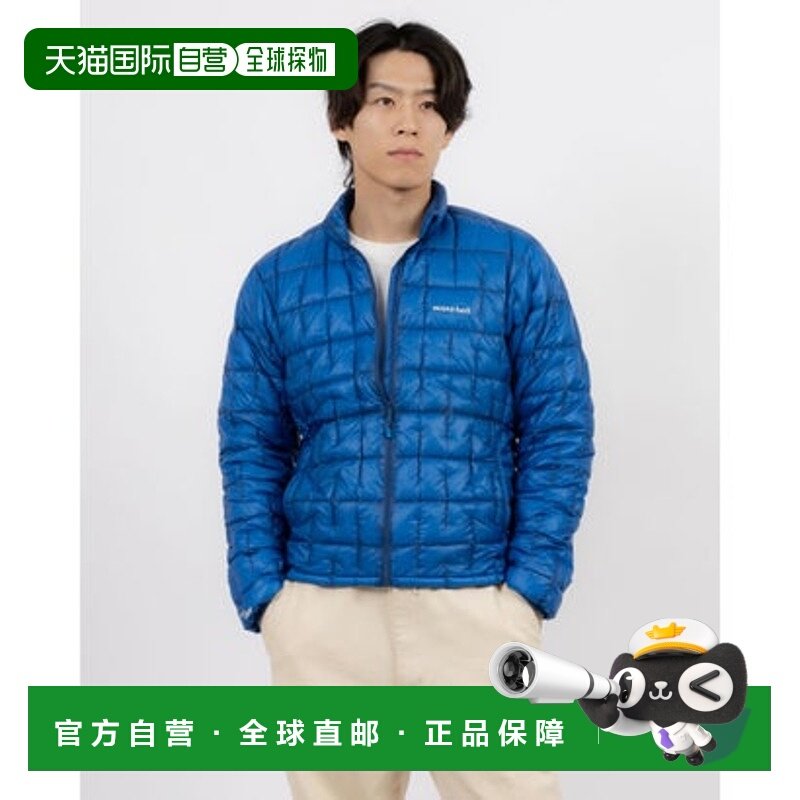 日本直邮mont-bell 羽绒服 [1101493 prbl]夹克